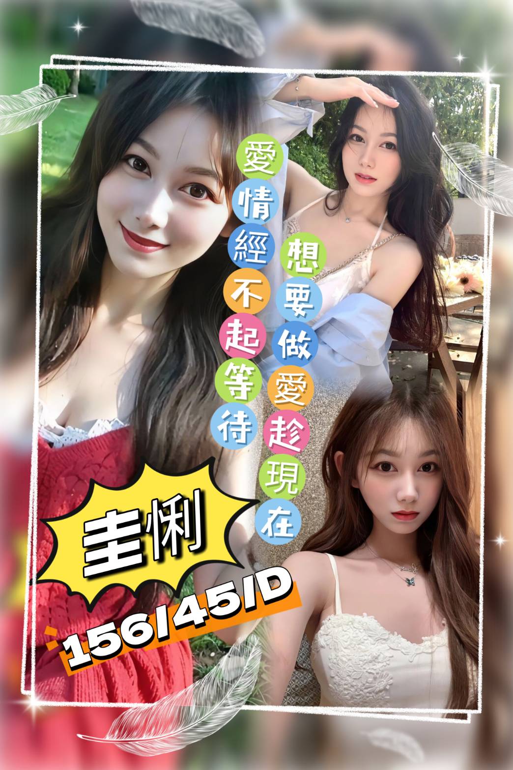 觀音區定點茶/外送茶 夢七 161/46/25/36E
